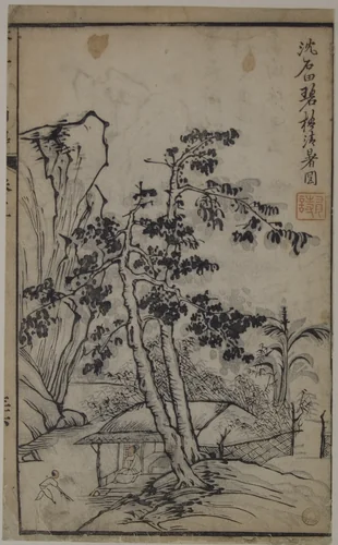 A Page from the Jie Zi Yuan by Hongren, print, 1679