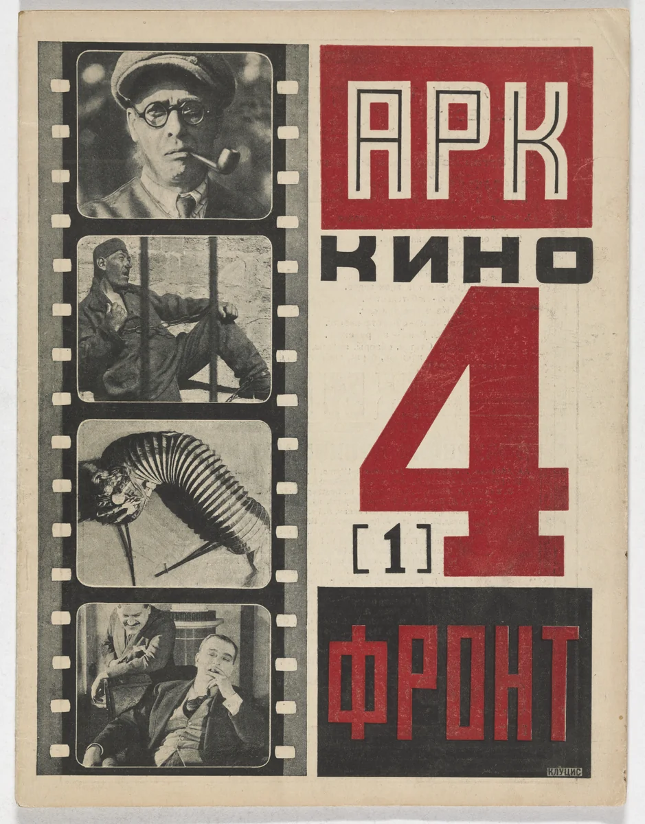 Kino-front: organ assotsiatsii revoliutsionnoi kinematografii (Cinema-front: Organ of the Association of Revolutionary Cinematographers), no. 1, vol. 4 by Gustav Klutsis, illustrated book, 1926