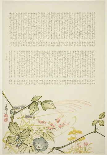 Autumn Grasses by Tanaka Nangai, print, 1855