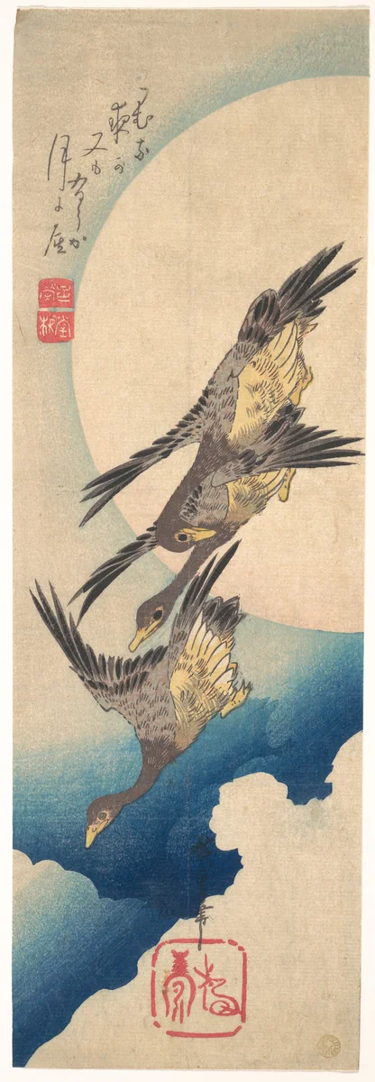 Wild Geese Flying under the Full Moon by Utagawa Hiroshige (歌川広重), print, 1823-1843