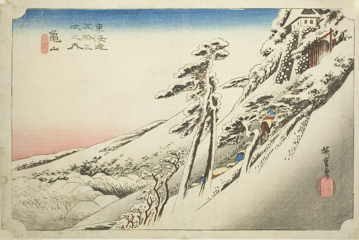 Kameyama: Weather Clearing after Snow (Kameyama, yukibare), from the series "Fifty-three Stations of the Tokaido (Tokaido gojusan tsugi no uchi)," also known as the Hoeido Tokaido by Utagawa Hiroshige (歌川広重), print, 1828-1839