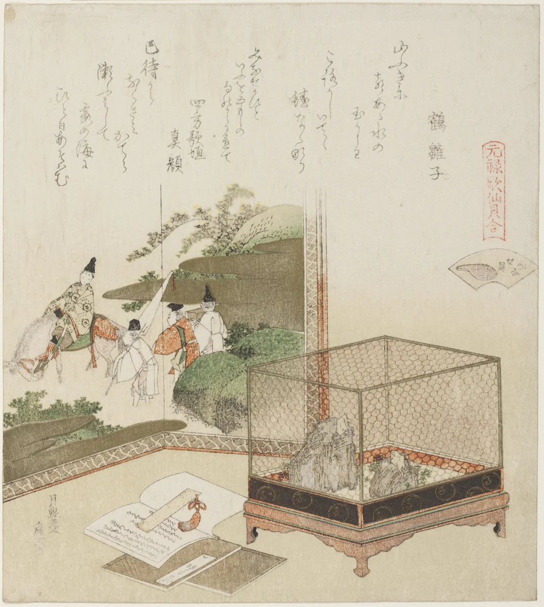 Frogs in a Cage Before a Painted Screen, illustration for The Dry-Shallows Shell (Minasegai), from the series "A Matching Game with Genroku-period Poem Shells (Genroku kasen kai awase)" by Katsushika Hokusai (葛飾 北斎), print, 1816-1826