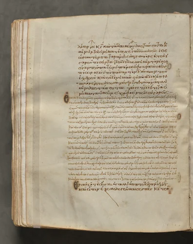 Text, folio 254 (verso), from a Gospel Book with Commentaries by Unknown, book, 1000-1100