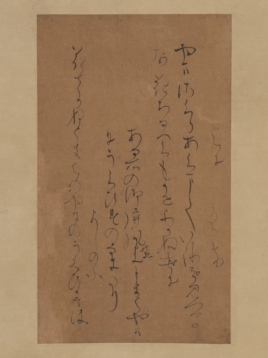 Poem about Cherry Blossoms from Collection of Elegant Flowers (Reikashū), one of the Scented-Paper Fragments (Kōshi-gire) by Kodai no Kimi, other, 1068-1099