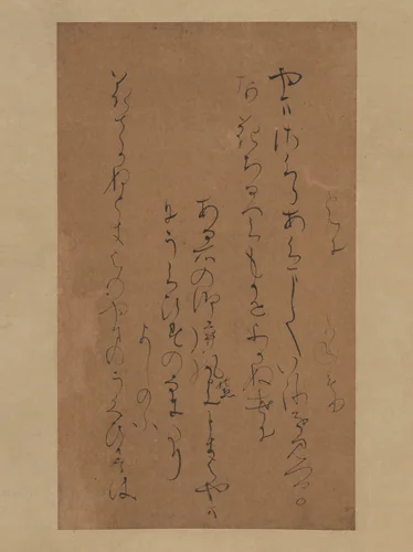 Poem about Cherry Blossoms from Collection of Elegant Flowers (Reikashū), one of the Scented-Paper Fragments (Kōshi-gire) by Kodai no Kimi, other, 1068-1099