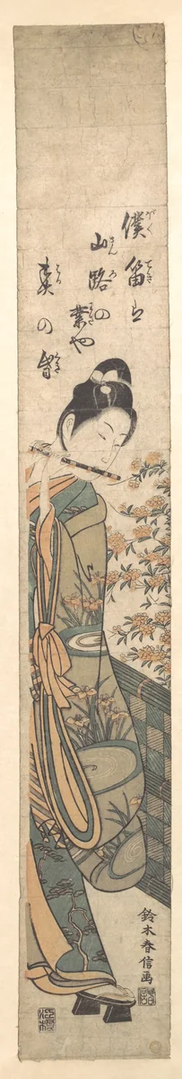 A Young Man Standing before a Garden Fence by Suzuki Harunobu (鈴木春信), print, 1753-1773