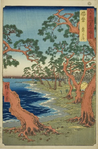 Harima Province: Maiko Beach (Harima, Maiko no hama), from the series "Famous Places in the Sixty-odd Provinces (Rokujuyoshu meisho zue)" by Utagawa Hiroshige (歌川広重), print, 1853