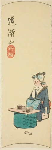 Outdoor Amusements at Dokan Hill (Dokanyama noasobi), section of a sheet from the series "Cutouts of Famous Places in Edo (Harimaze Koto meisho)" by Utagawa Hiroshige (歌川広重), print, 1852