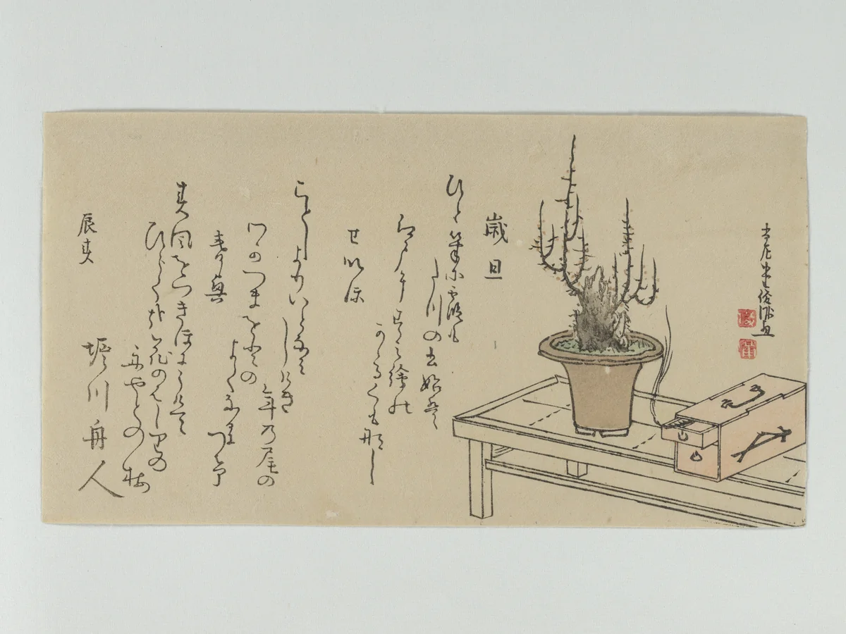 Bonsai Plum Tree on Bench and Box by Kubo Shunman (窪俊満), print, 1796