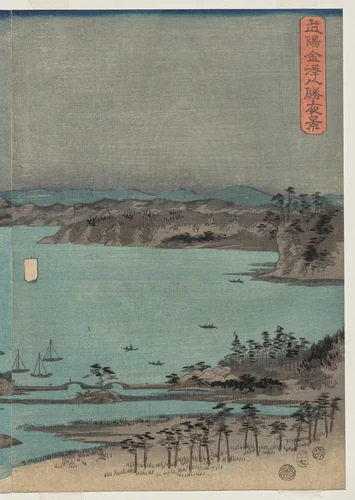 Evening View of the Eight Famous Places near Kanazawa Under Full Moon in Musashi Province by Utagawa Hiroshige (歌川広重), print, 1857