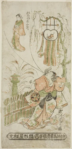 The Actors Segawa Kikunojo I as Ochiyo and Matsushima Kichisaburo as Ochiyo's spirit in the play "Higashiyama Gojitsu Yaoya Hanbei," performed at the Nakamura Theater in the eighth month, 1744 by Torii Kiyomasu II (鳥居 清倍), print, 1744