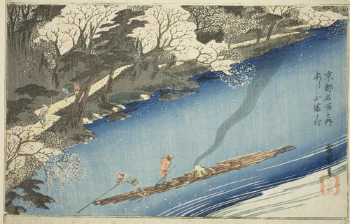 Cherry Blossoms in Full Bloom at Arashiyama (Arashiyama manka), from the series "Famous Places in Kyoto (Kyoto meisho no uchi)" by Utagawa Hiroshige (歌川広重), print, 1829-1839