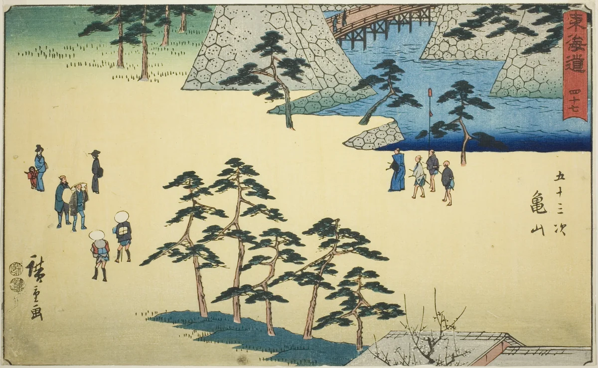 Kameyama—No. 47, from the series "Fifty-three Stations of the Tokaido (Tokaido gojusan tsugi)," also known as the Reisho Tokaido by Utagawa Hiroshige (歌川広重), print, 1842-1857