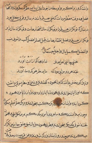 Page from Tales of a Parrot (Tuti-nama): text page by Unknown, painting, 1555-1565