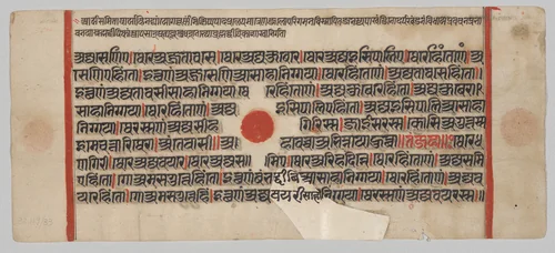Text, Folio 64 (recto), from a Kalpa-sutra by Unknown, painting, 1470-1505