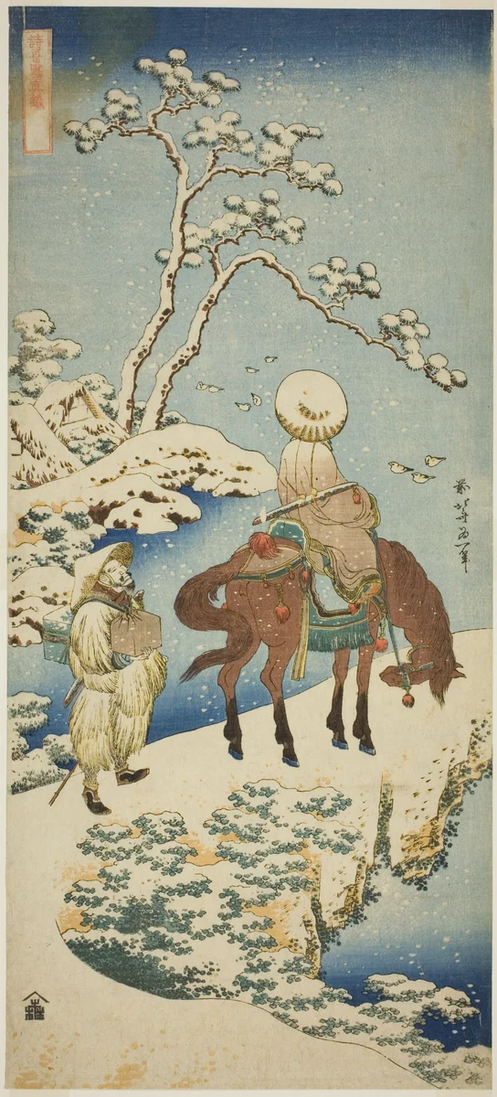 Horseman in Snow, from the series "A True Mirror of Japanese and Chinese Poems (Shiika shashin kyo)" by Katsushika Hokusai (葛飾 北斎), print, 1828-1839