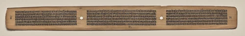 Text, Folio 86 (verso), from a Manuscript of the Perfection of Wisdom in Eight Thousand Lines (Ashtasahasrika Prajnaparamita-sutra) by Unknown, painting, 1119