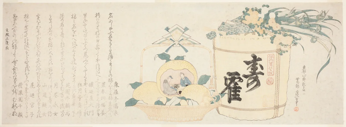 A Keg of Sake and a Basket of Oranges by Katsushika Hokusai (葛飾 北斎), print, 1760-1849