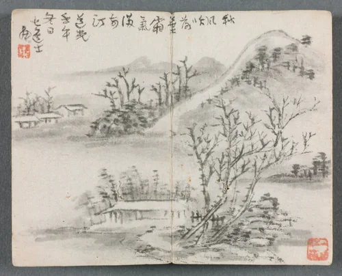 Miniature Album with Figures and Landscape (Landscape with Hill) by Zeng Yandong, painting, 1822