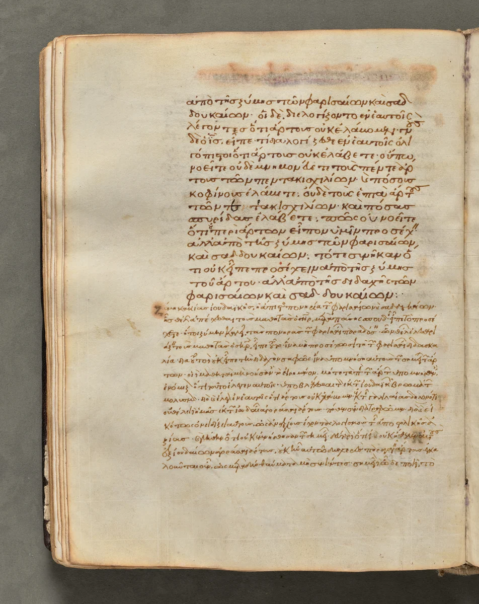 Text, folio 72 (verso), from a Gospel Book with Commentaries by Unknown, book, 1000-1100