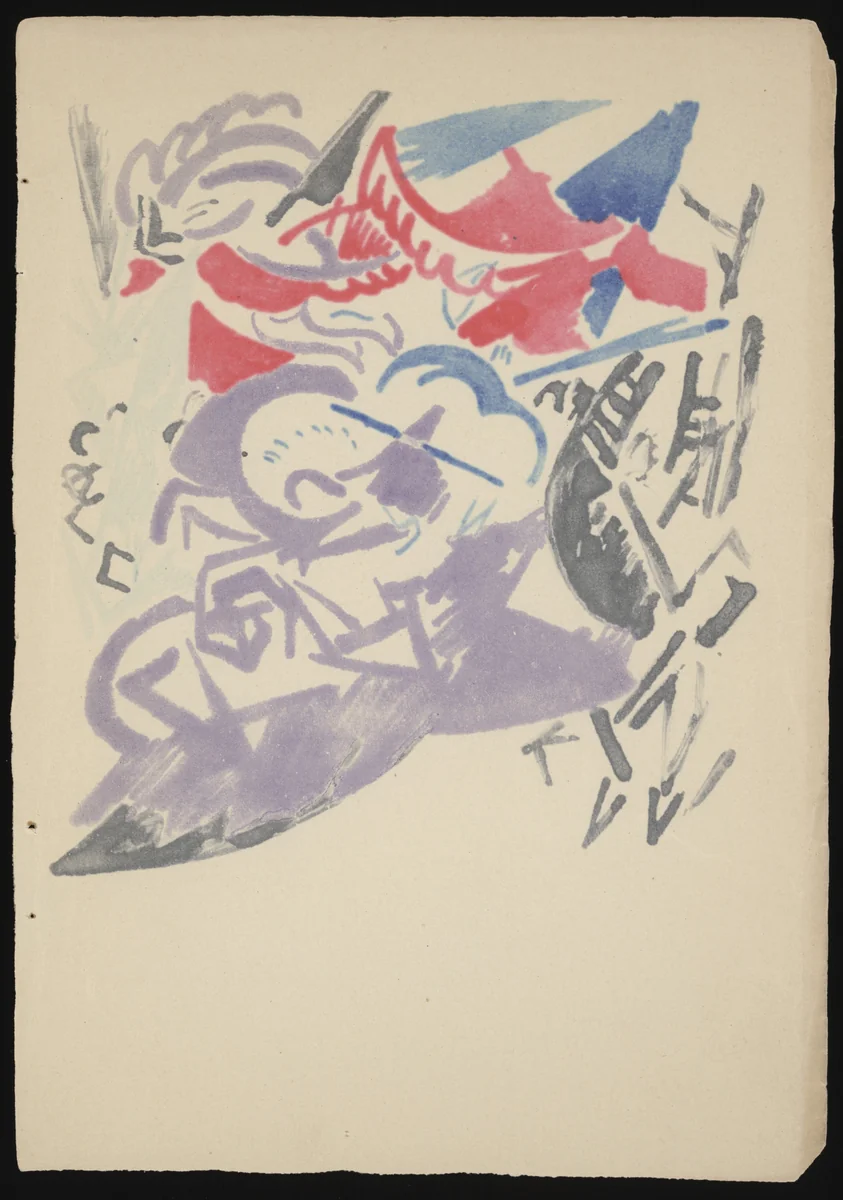 Plate (folio 2) from Te li le by Olga Rozanova, illustrated book, 1914