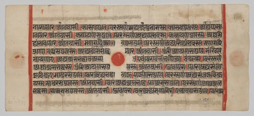 Text, Folio 59 (recto), from a Kalpa-sutra by Unknown, painting, 1470-1505