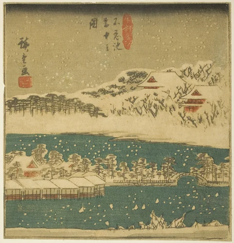 Shinobazu Pond in Falling Snow (Shinobazu ike setchu no zu), section of a sheet from the series "Famous Views in the Eastern Capital (Toto meisho)" by Utagawa Hiroshige (歌川広重), print, 1840-1849
