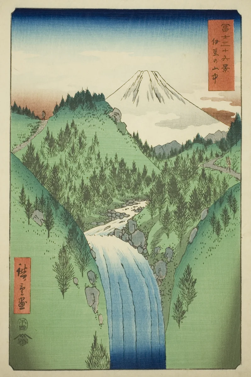 In the Mountains of Izu Province (Izu no sanchu), from the series "Thirty-six Views of Mount Fuji (Fuji sanjurokkei)" by Utagawa Hiroshige (歌川広重), print, 1858