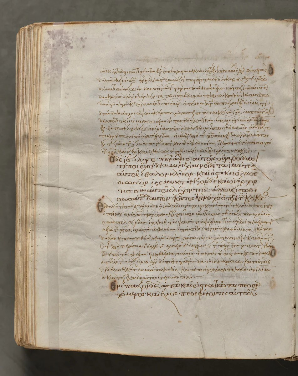 Text, folio 315 (verso), from a Gospel Book with Commentaries by Unknown, book, 1000-1100