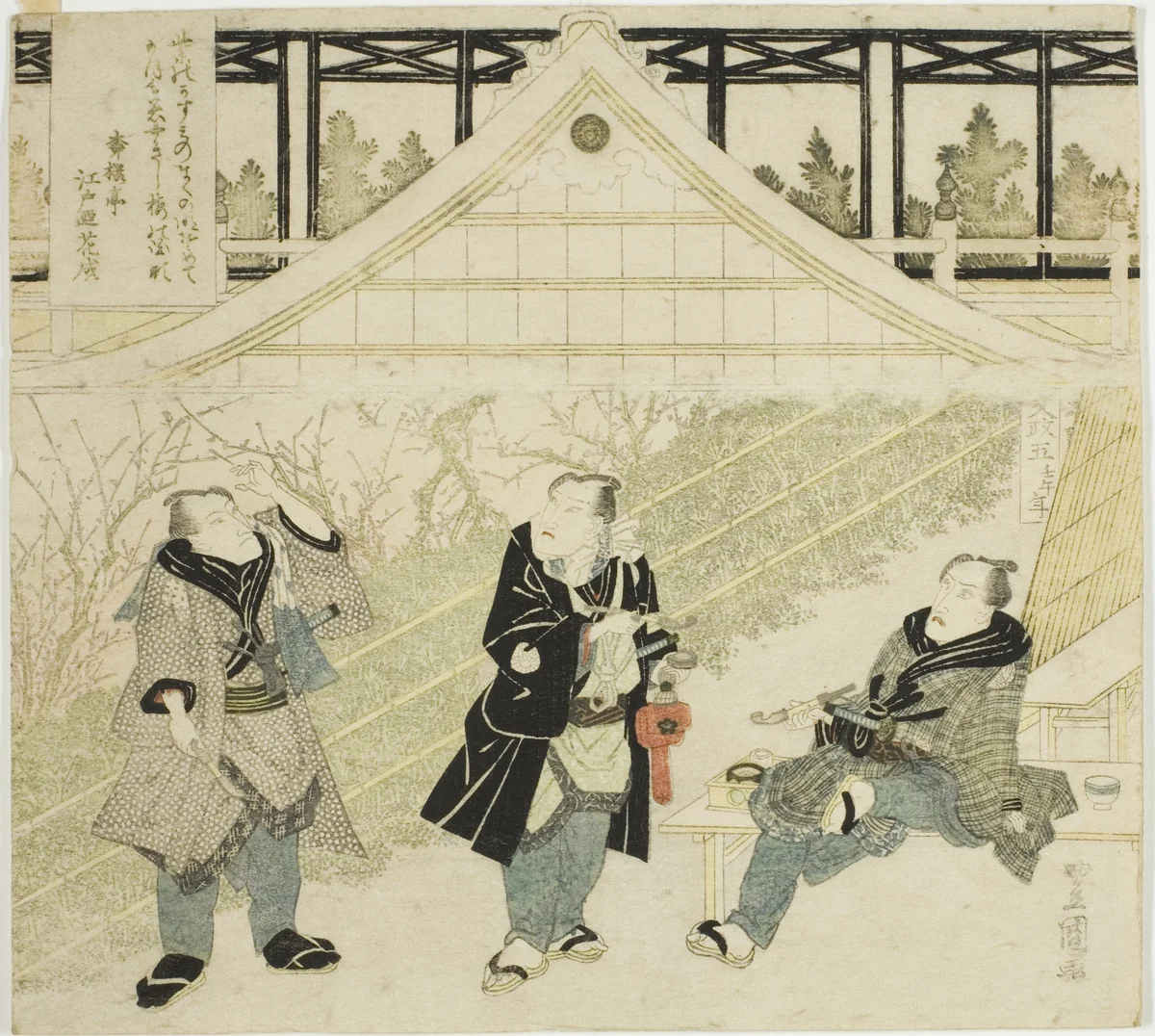 The actors Seki Sanjuro II, One Kikugoro III, and Ichikawa Danjuro VII on a Kabuki stage by Utagawa Toyokuni I (初代 歌川 豊国), print, 1822