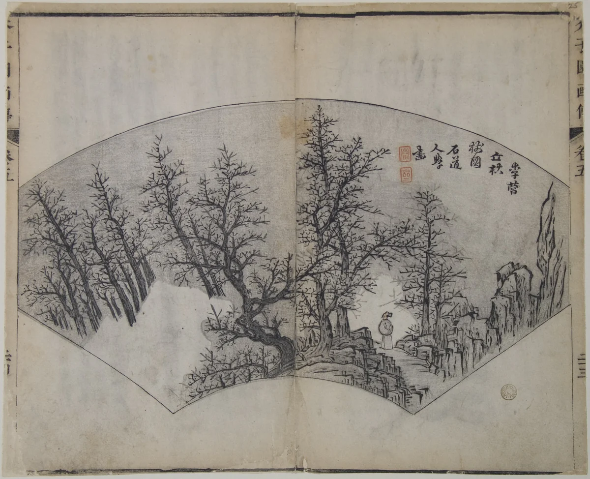 Page from the Mustard Seed Garden Manual of Painting by Wang Gai (王槩), print, 1679