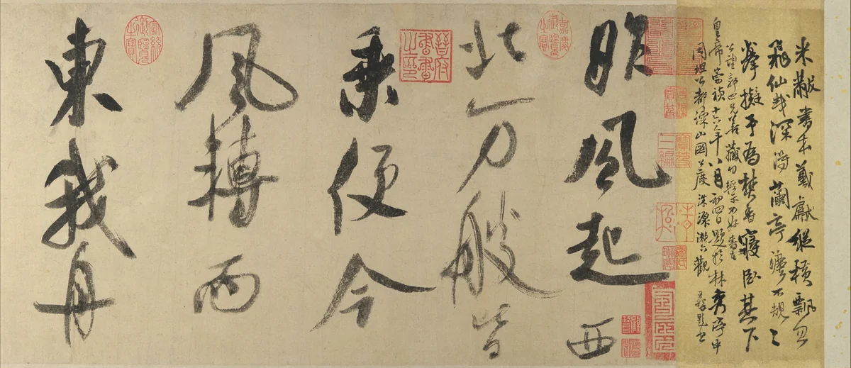 Poem Written in a Boat on the Wu River by Mi Fu, other, 1085-1105