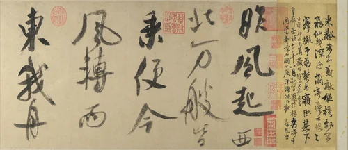 Poem Written in a Boat on the Wu River by Mi Fu, other, 1085-1105