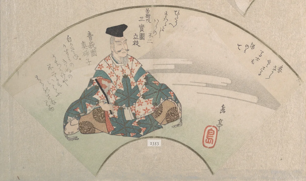 A Poet and Mount Fuji From the Spring Rain Collection (Harusame shū), vol. 3 by Yashima Gakutei (八島岳亭), print, 1820-1829