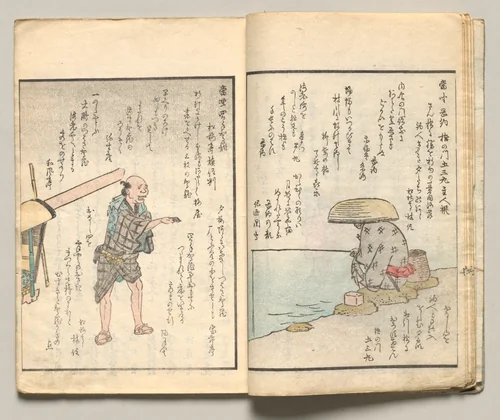 Spread Eight from Volume Six of People of Japan in Light Verse (Kyōka) by Utagawa Hiroshige (歌川広重), book, 1857
