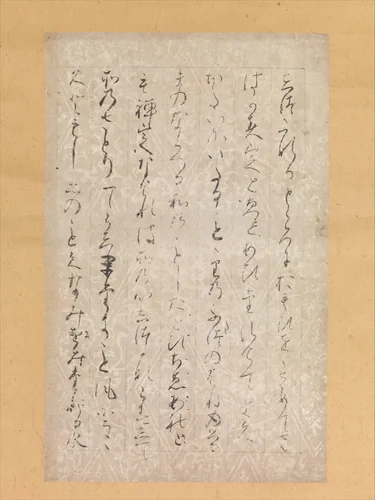 Page from Illustrations and Explanations of the Three Jewels (Sanbō e-kotoba), one of the “Tōdaiji Fragments” (Tōdaiji-gire) by Minamoto no Toshiyori, other, 1120