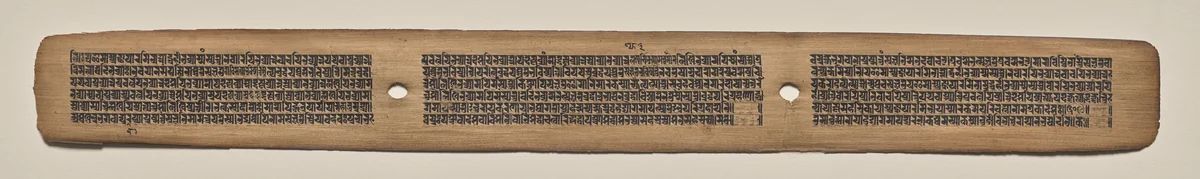 Text, Folio 88 (recto), from a Manuscript of the Perfection of Wisdom in Eight Thousand Lines (Ashtasahasrika Prajnaparamita-sutra) by Unknown, painting, 1119