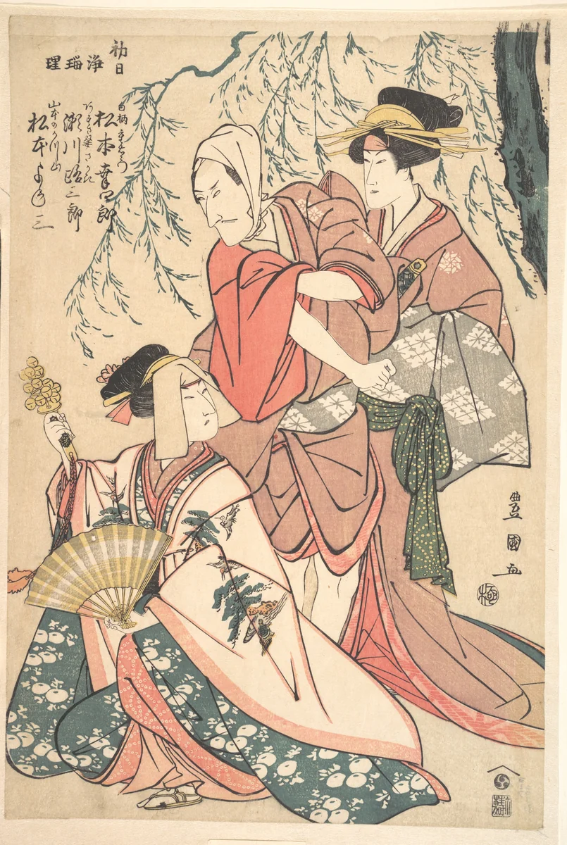 Actors by Utagawa Toyokuni, print, 1615-1868