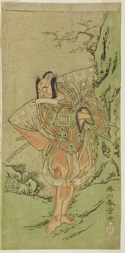 The Actor Ichikawa Danzo III as I no Hayata Tadazumi in the Play Nue no Mori Ichiyo no Mato, Performed at the Nakamura Theater in the Eleventh Month, 1770 by Katsukawa Shunsho (勝川 春章), print, 1765-1775