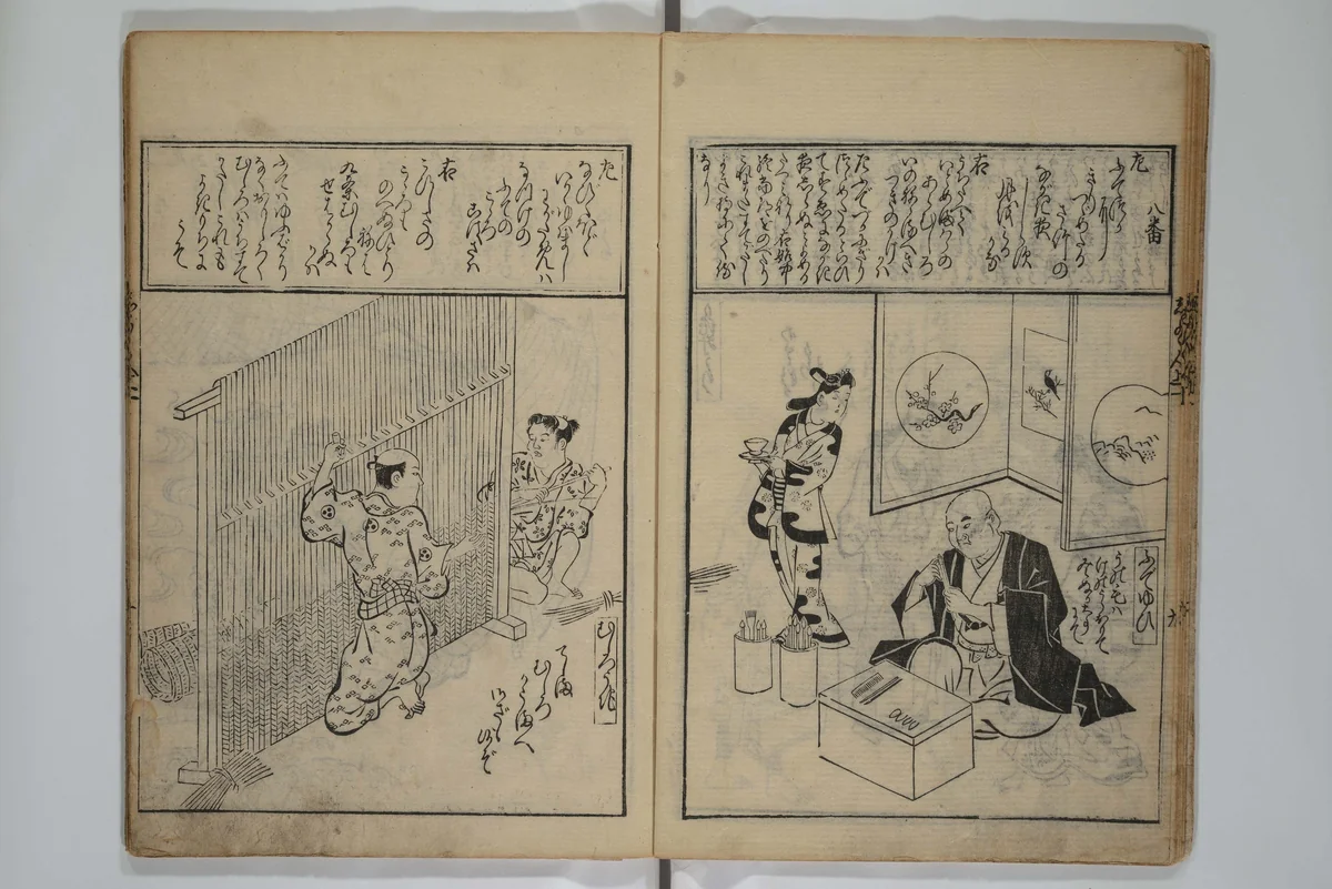 A Picture Book Mirror of Various Occupations (Wakoku shoshoku ezukushi) 和国諸職絵尽 諸織 絵本鏡 by Hishikawa Moronobu (菱川師宣), book, 1685