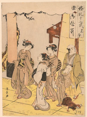 First Meeting (Miai), from the series "Twelve Stages of Matrimony (Konrei juni shiki)" by Torii Kiyonaga (鳥居清長), print, 1770-1780