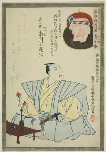Memorial Portrait of the Actor Ichikawa Kodanji IV and Poet Shinba Koyasu by Artist Unknown, print, 1866
