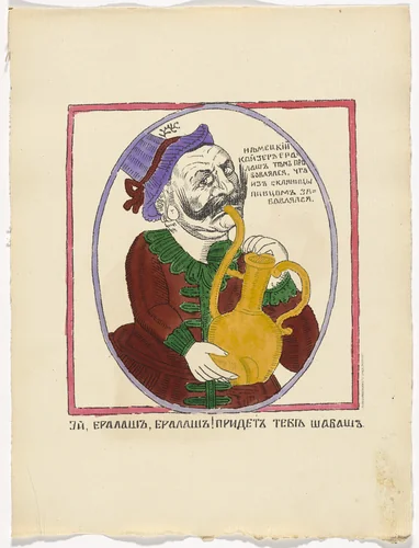 Untitled from Kartinki-Voina russkikh s nemtsami (Russia's War with the Germans in Pictures) by Unidentified artists, print, 1914