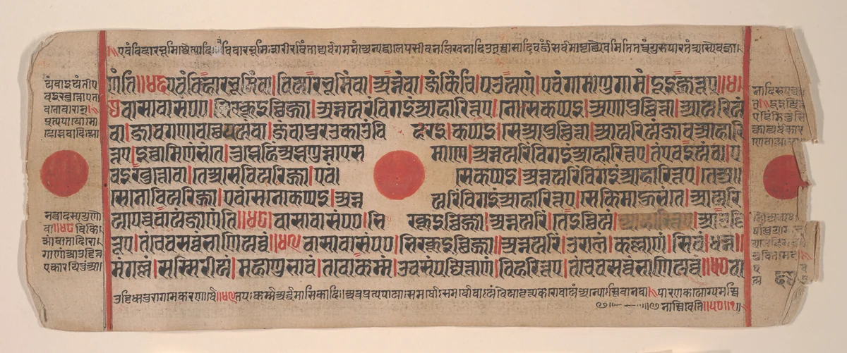 Leaf from a Kalpa Sutra (Jain Book of Rituals) by Bhadrabahu, painting, 1400-1499