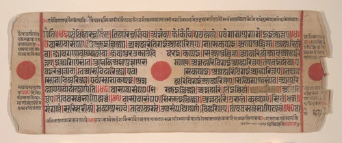 Leaf from a Kalpa Sutra (Jain Book of Rituals) by Bhadrabahu, painting, 1400-1499