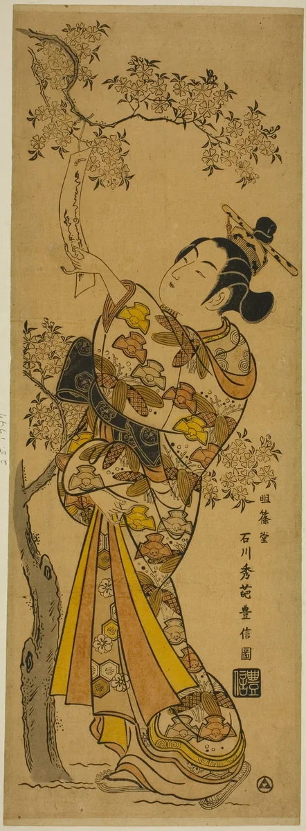 Young Woman Reading Tanzaku Tied to a Cherry Tree by Ishikawa Toyonobu, print, 1736-1746