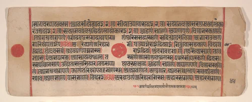 Leaf from a Kalpa Sutra (Jain Book of Rituals) by Bhadrabahu, painting, 1400-1499