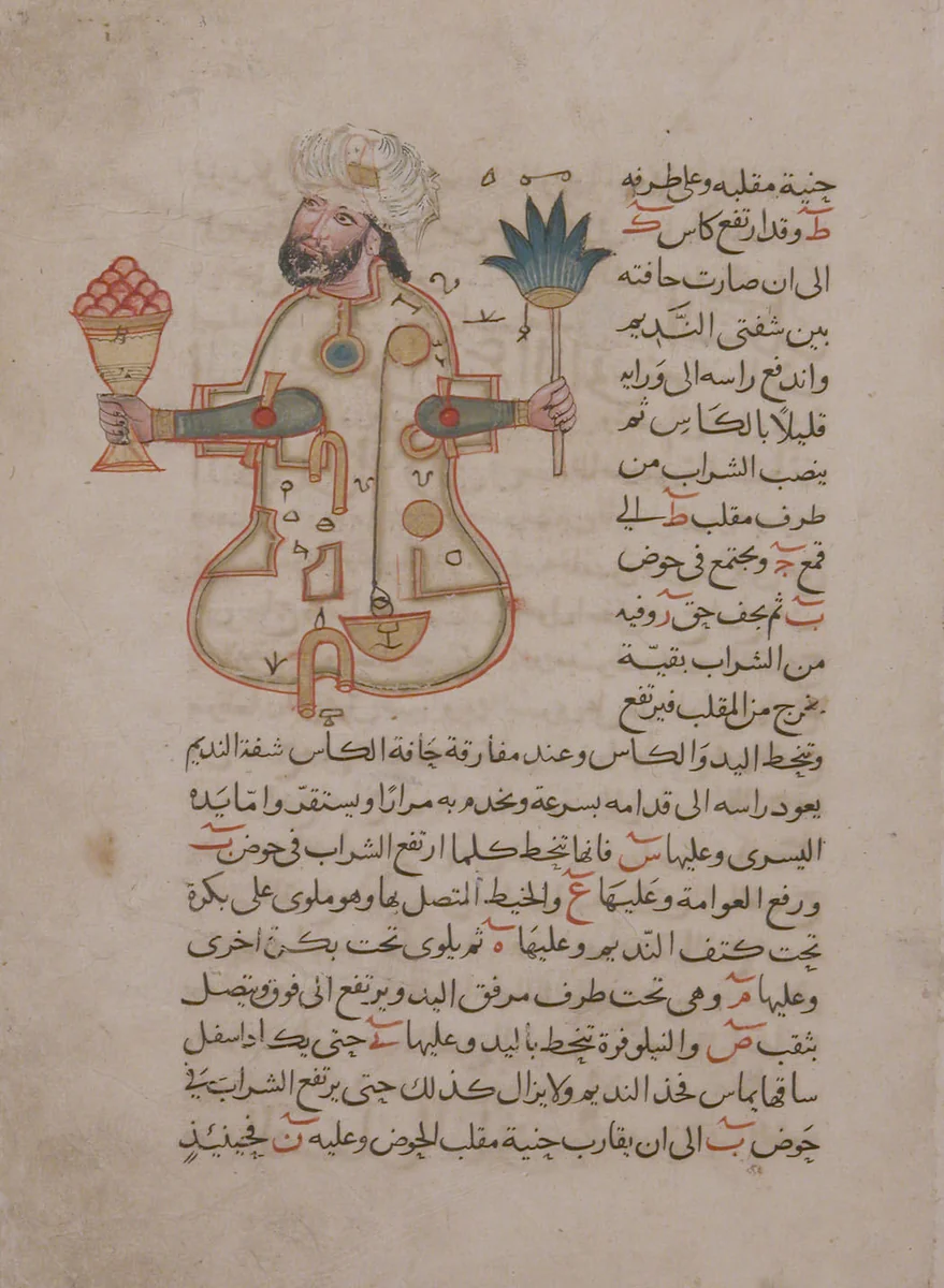 "Figure for Use at Drinking Parties", Folio from a Book of the Knowledge of Ingenious Mechanical Devices by al-Jazari by Badi' al-Zaman ibn al-Razzaz al-Jazari, manuscript, 1290-1340