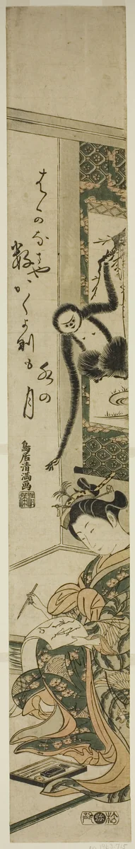 Young woman and gibbon by Torii Kiyomitsu I, print, 1750-1785