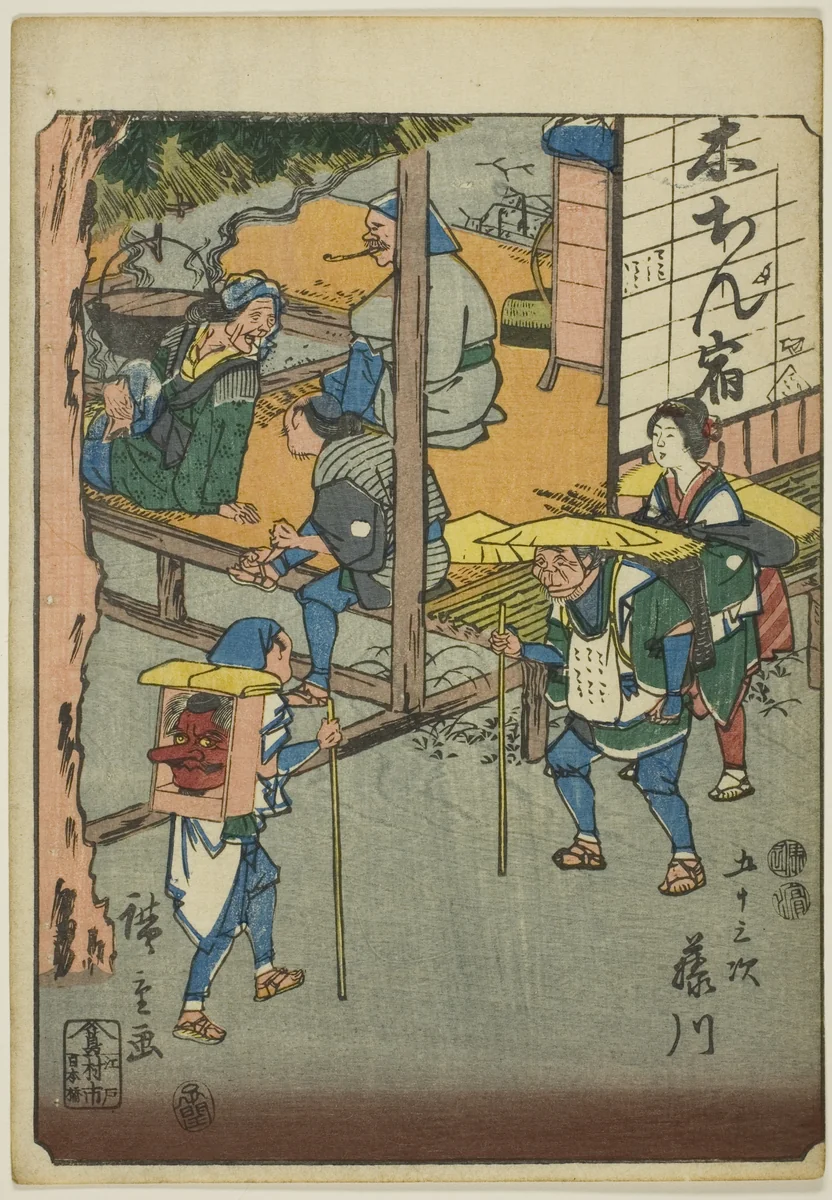 Fujikawa, from the series "Fifty-three Stations [of the Tokaido] (Gojusan tsugi)," also known as the Figure Tokaido (Jinbutsu Tokaido) by Utagawa Hiroshige (歌川広重), print, 1852